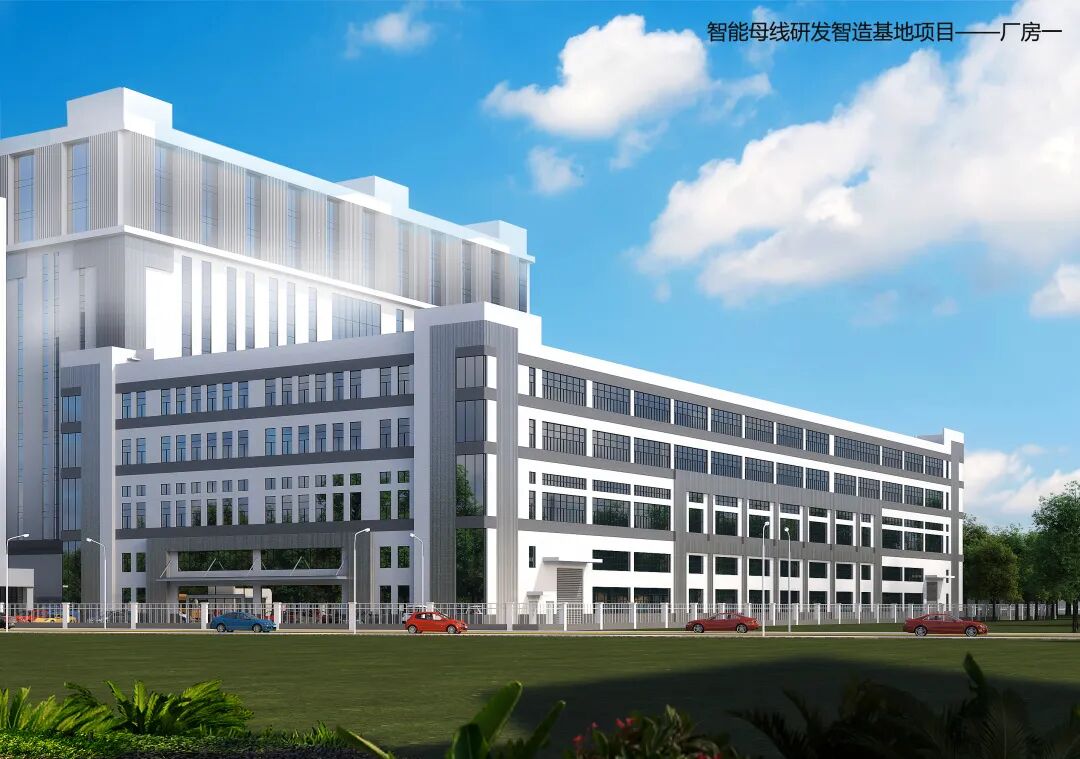 半径集团智能母线研发智造基地项目-2022.jpg